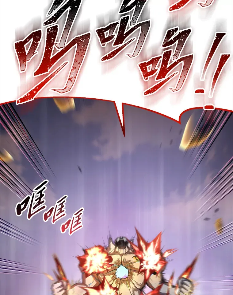 49.拿下8星级BOSS！36