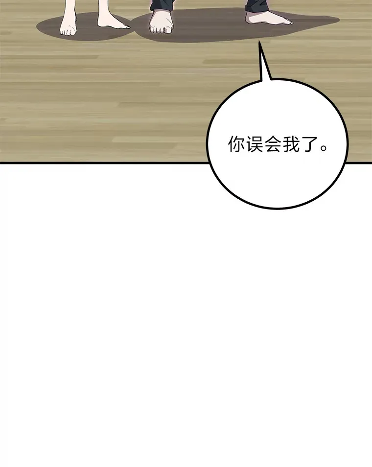 33.显眼包李艺灿97