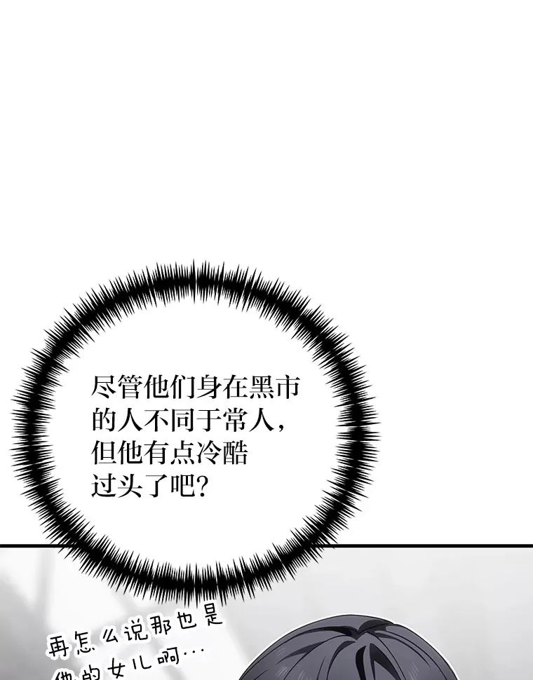 13.夜叉36
