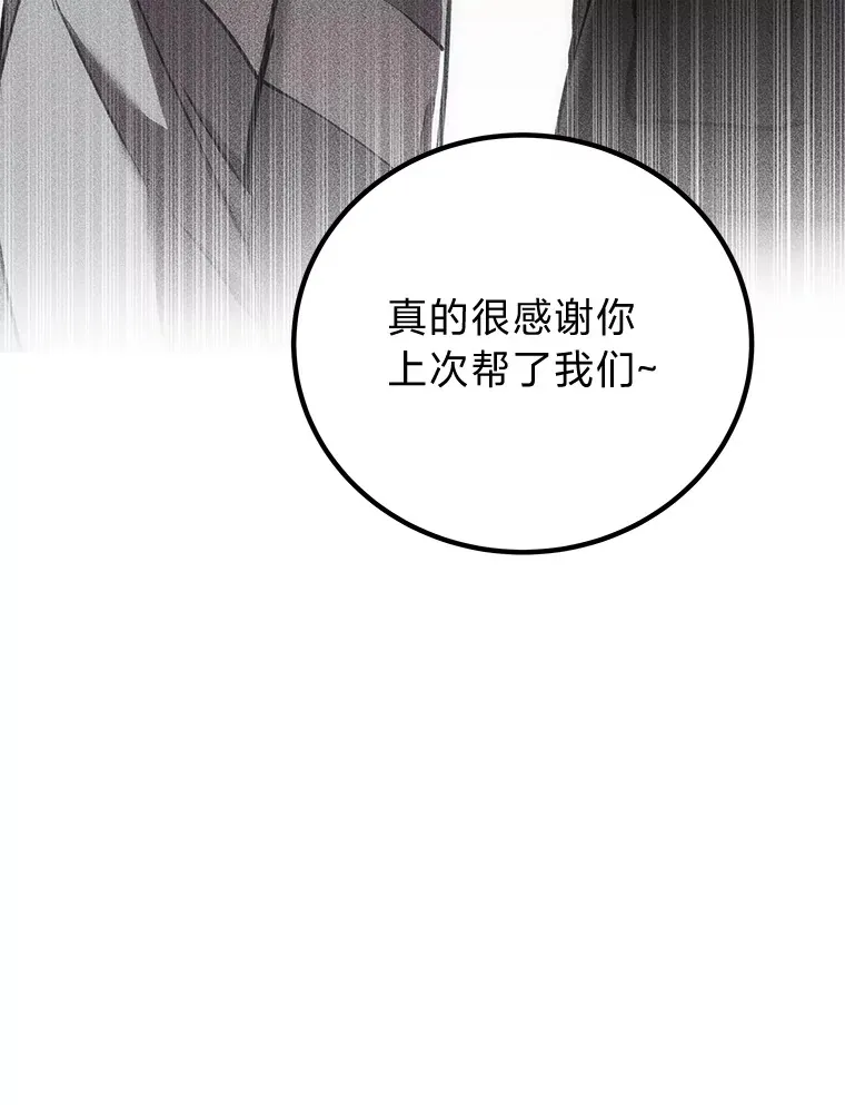 11.铜灵花31