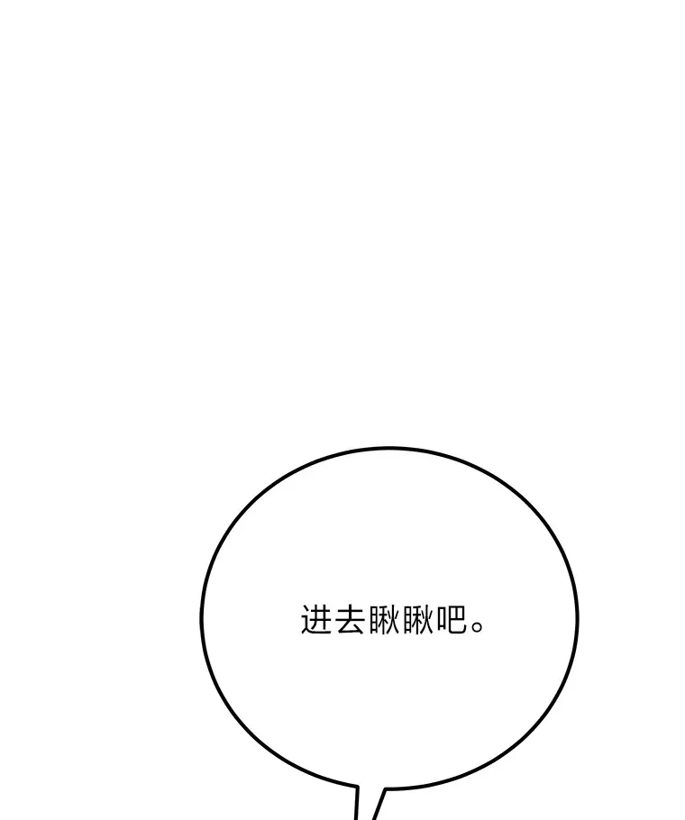 36.说好的疗愈师呢92