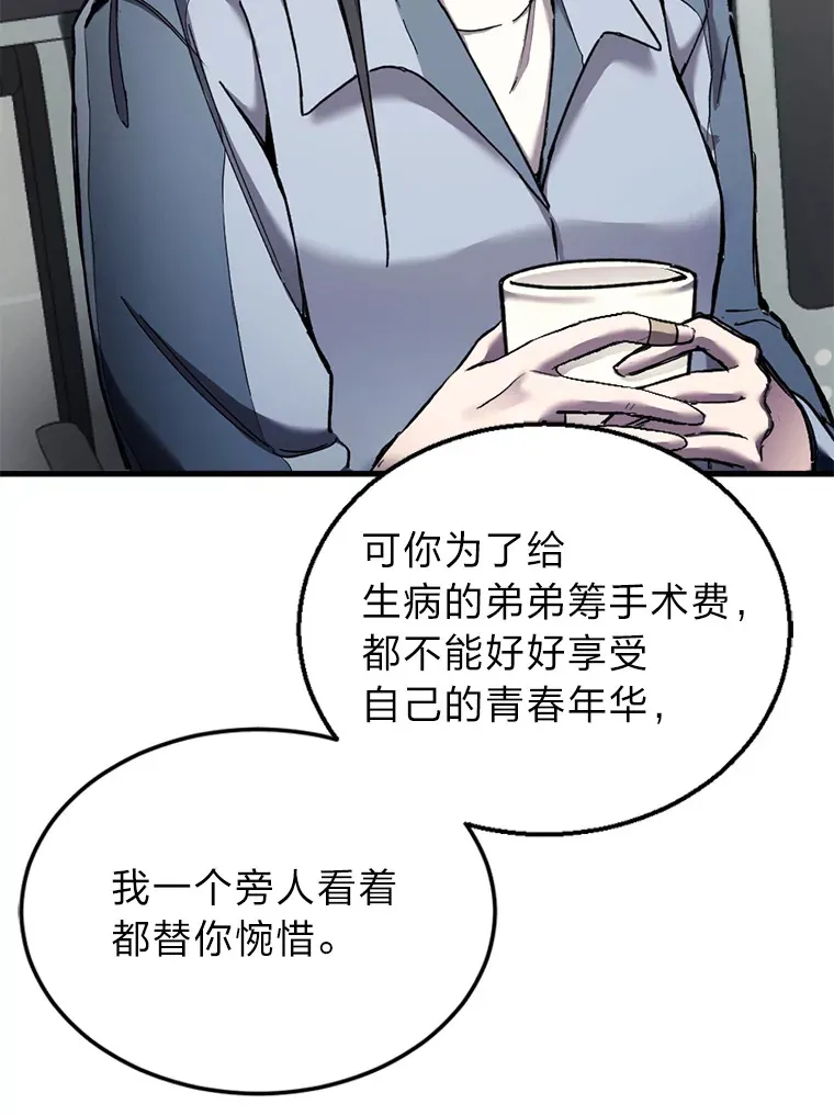 1.我不想死153