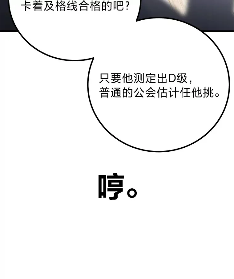24.帅不过三秒12
