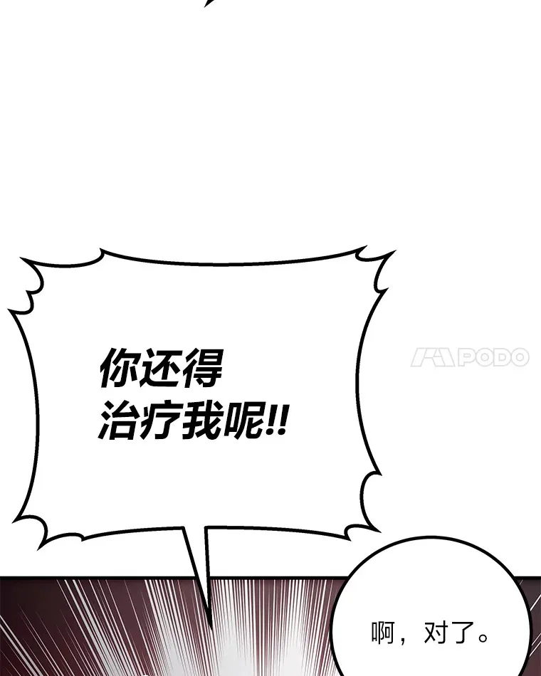 13.夜叉138