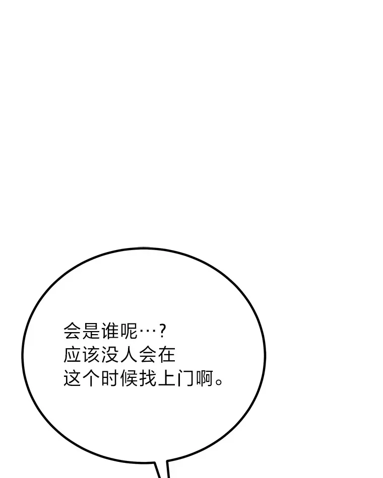 30.升级停滞不前132
