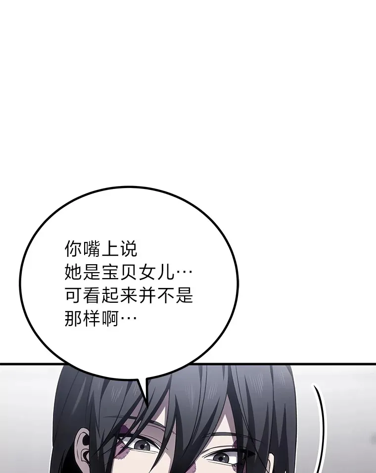 13.夜叉25