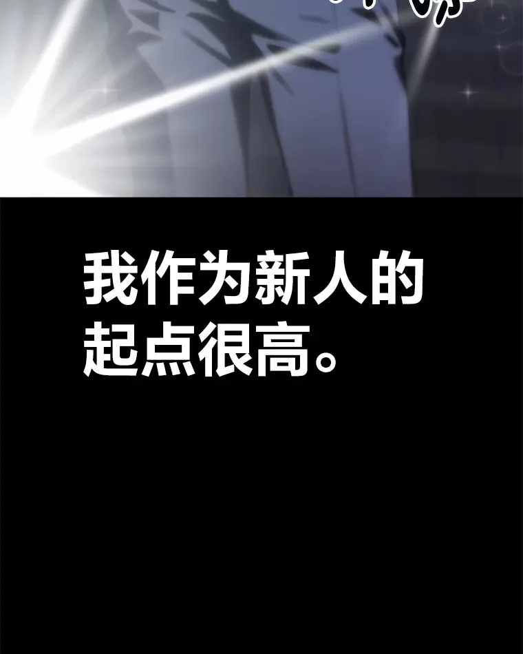 48.单攻vs群攻4