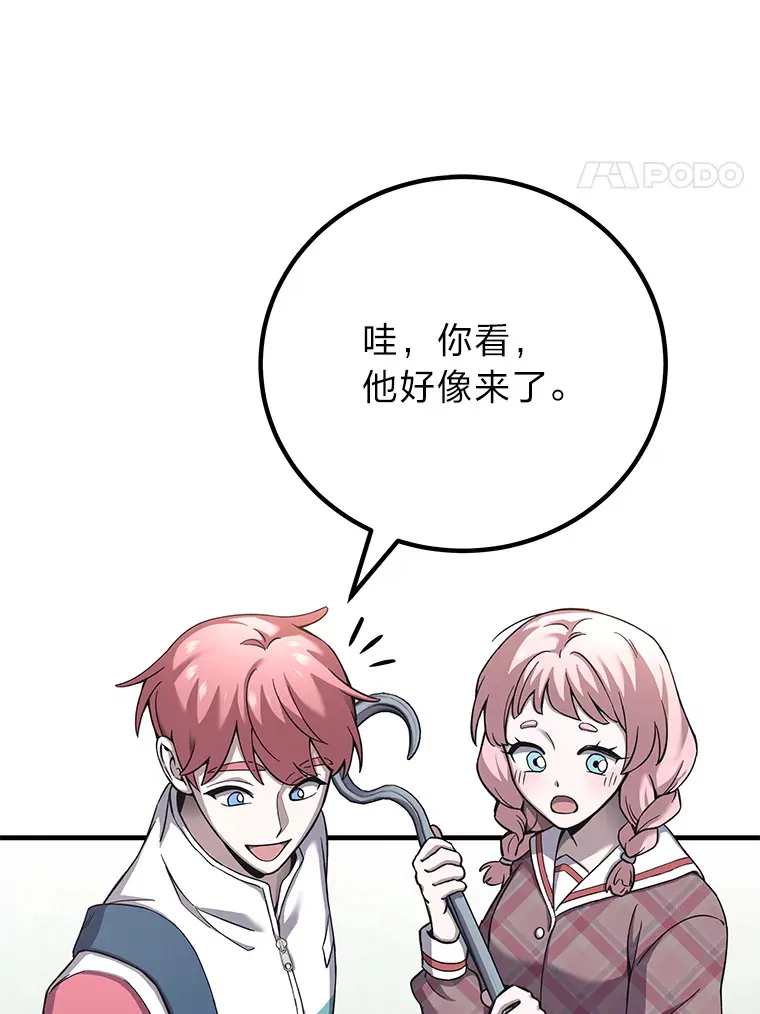 27.出发之前110