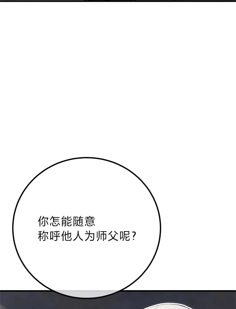 44.抉择73