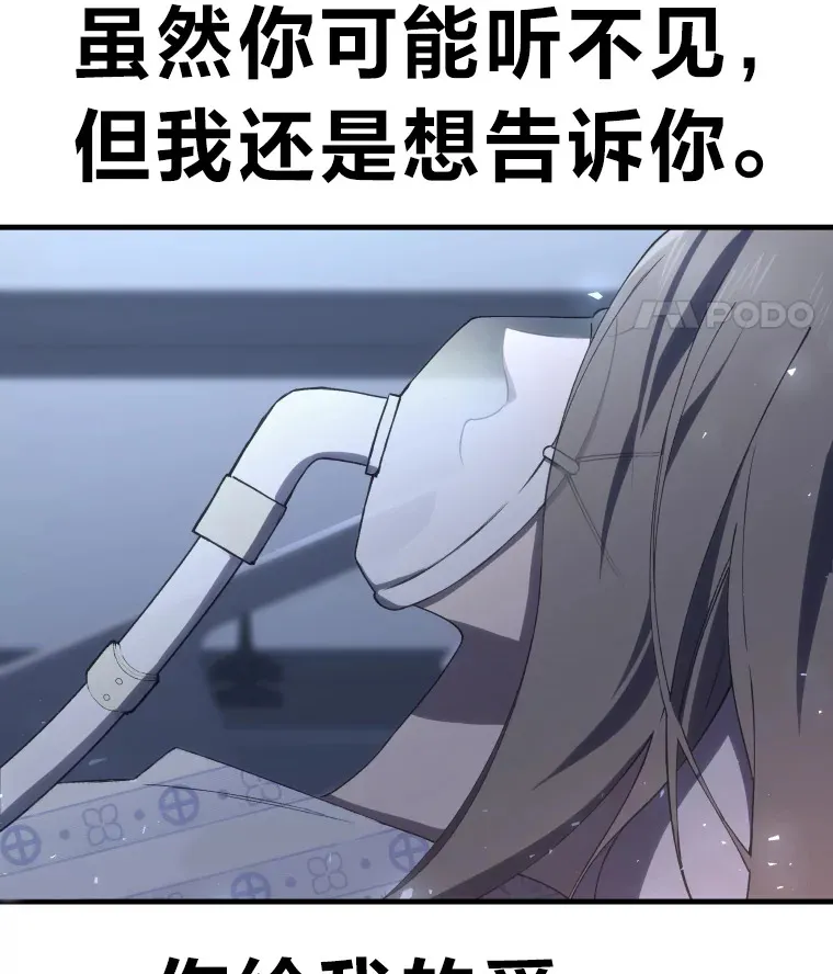 50.时过境迁…（本季完）41