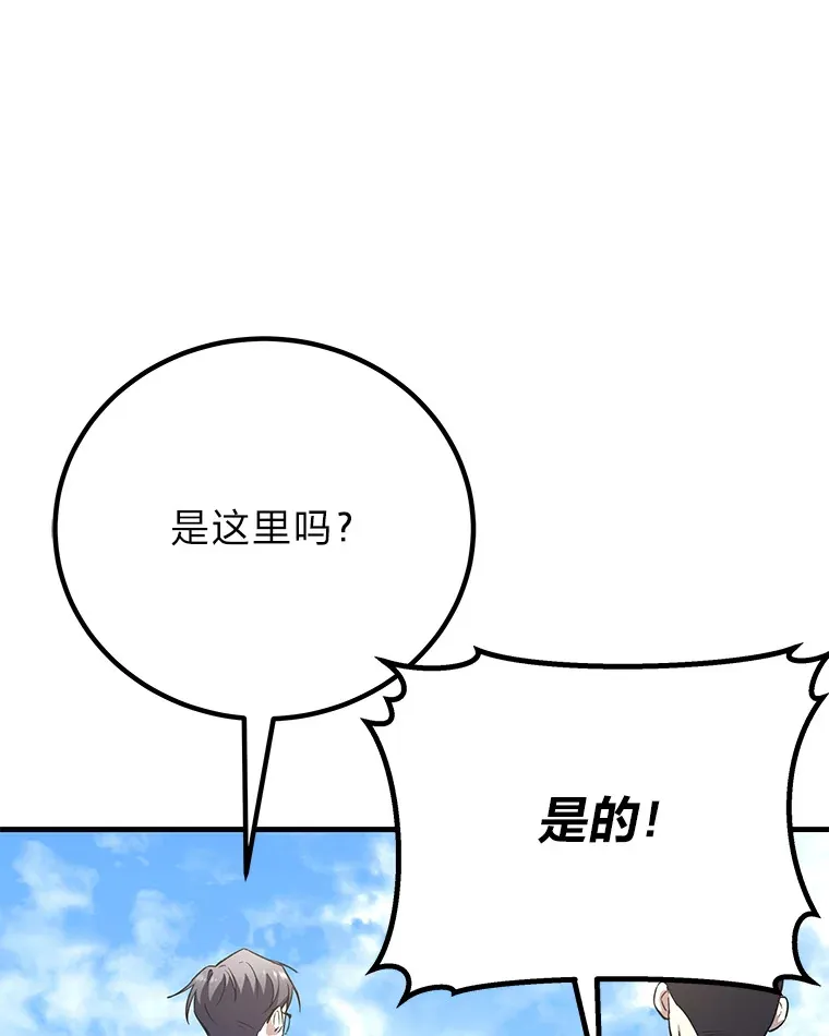 30.升级停滞不前127