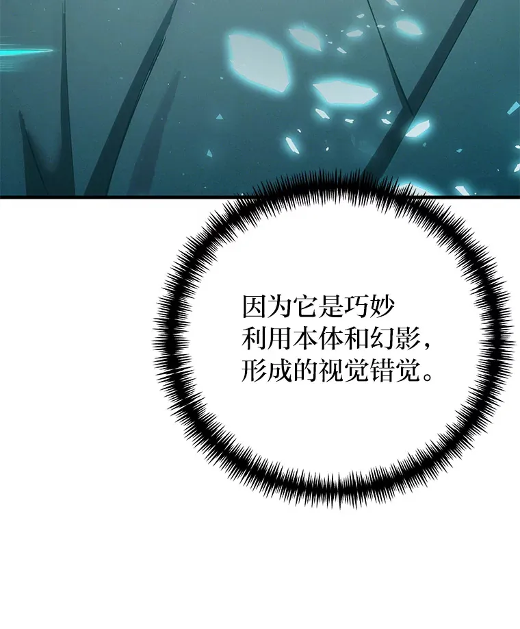 38.幻击的原理65
