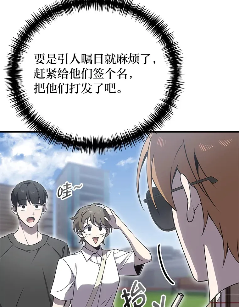 16.实力悬殊5