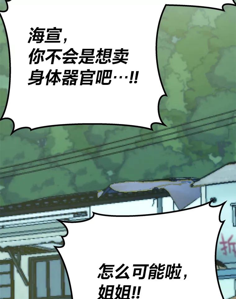 8.信任93