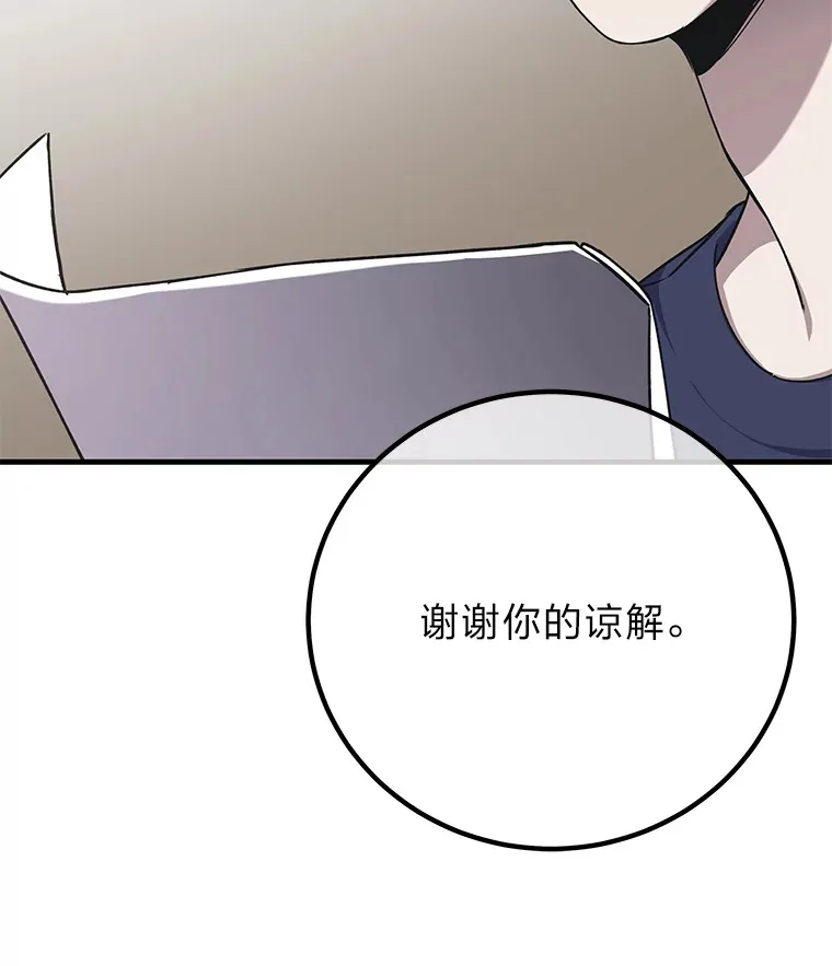 31.诱人的报酬84