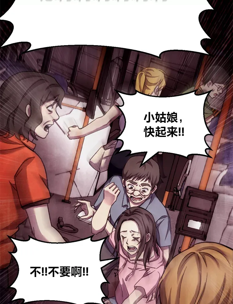 1.我不想死142
