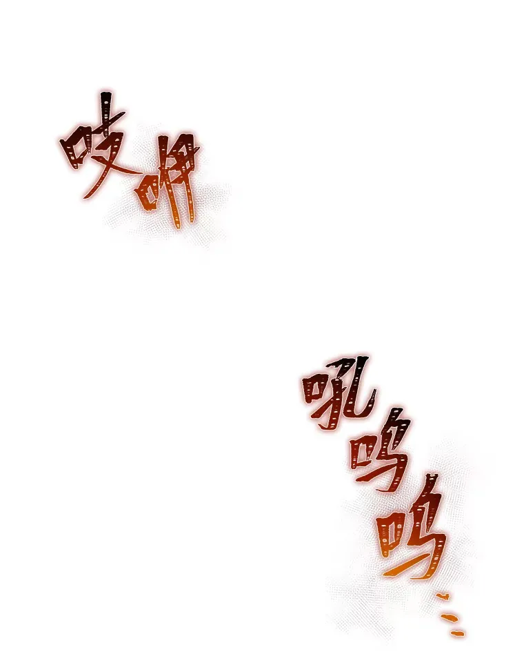 34.疗愈师的职责75