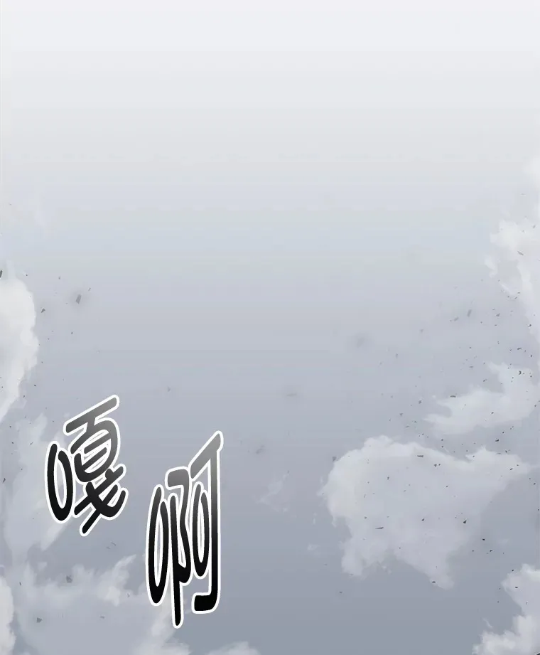 50.时过境迁…（本季完）72