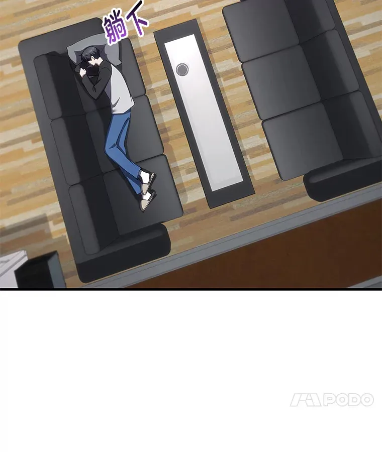 43.谁的后台更硬？33