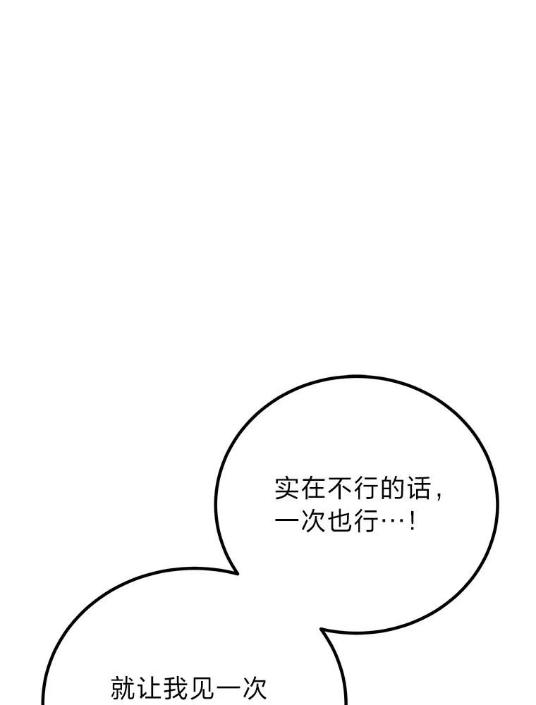 14.猎人协会77