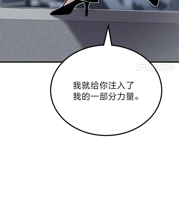 4.必死的信念105
