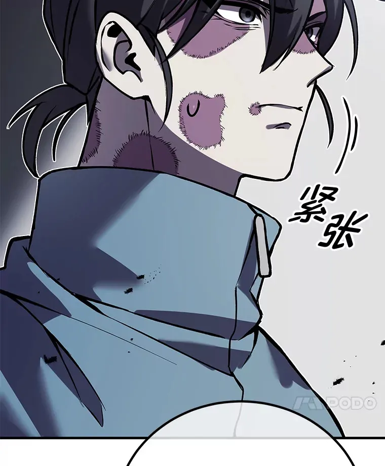 6.谨慎的陈博士193