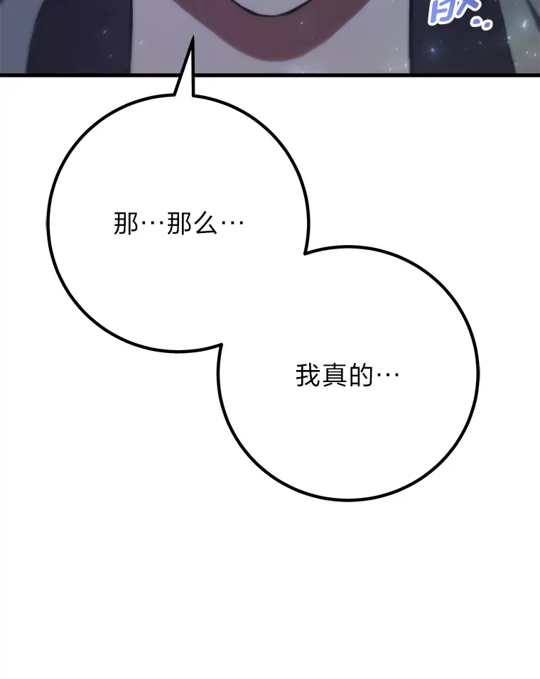 50.时过境迁…（本季完）99