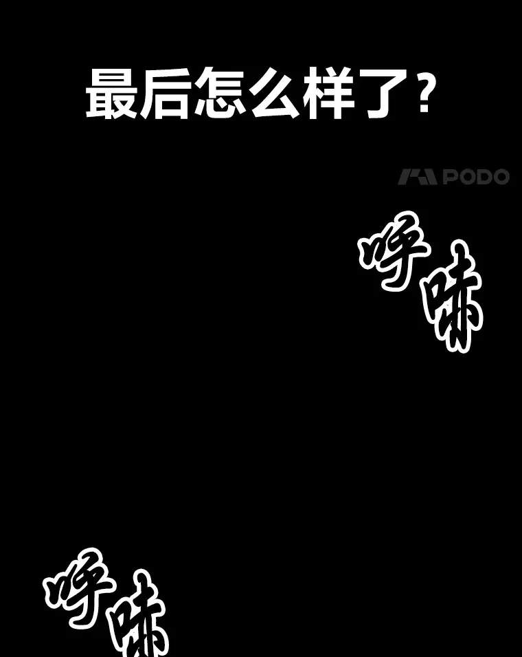 1.我不想死217
