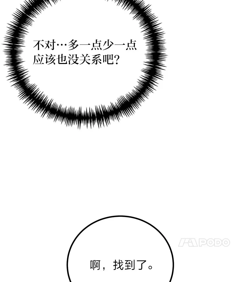 8.信任179