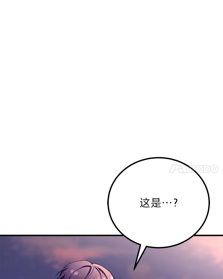 30.升级停滞不前37