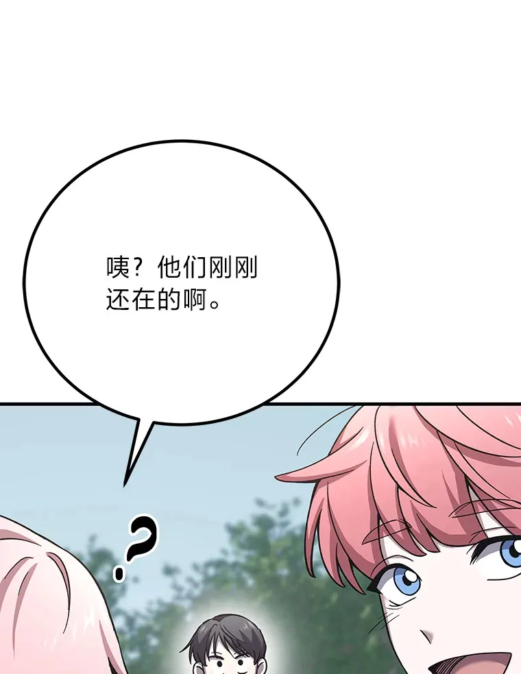 27.出发之前120