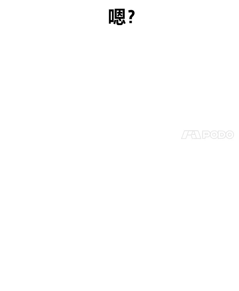 30.升级停滞不前51