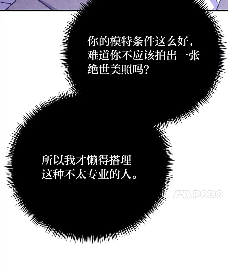 23.“自信”打赌16