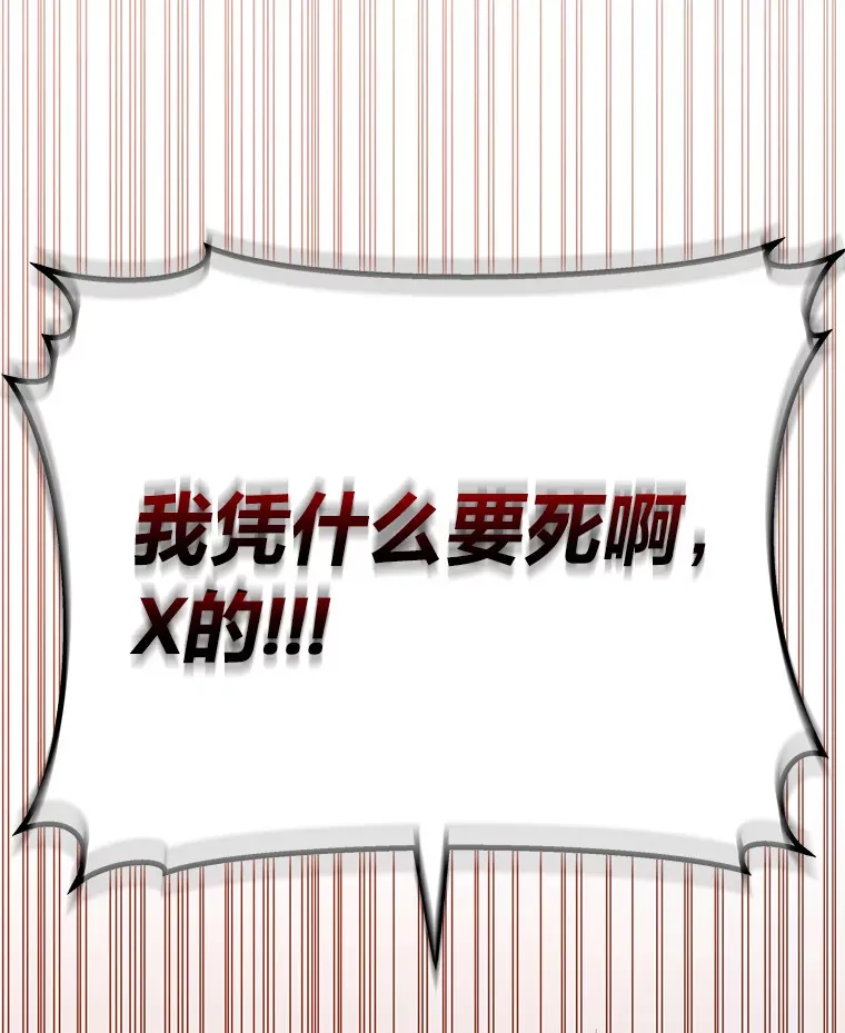 9.治愈能力150