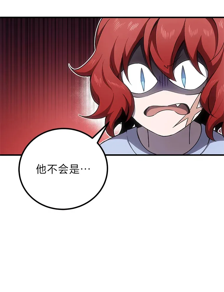 19.剧毒蜈蚣5