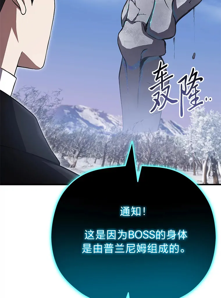 47.迎难而上！57