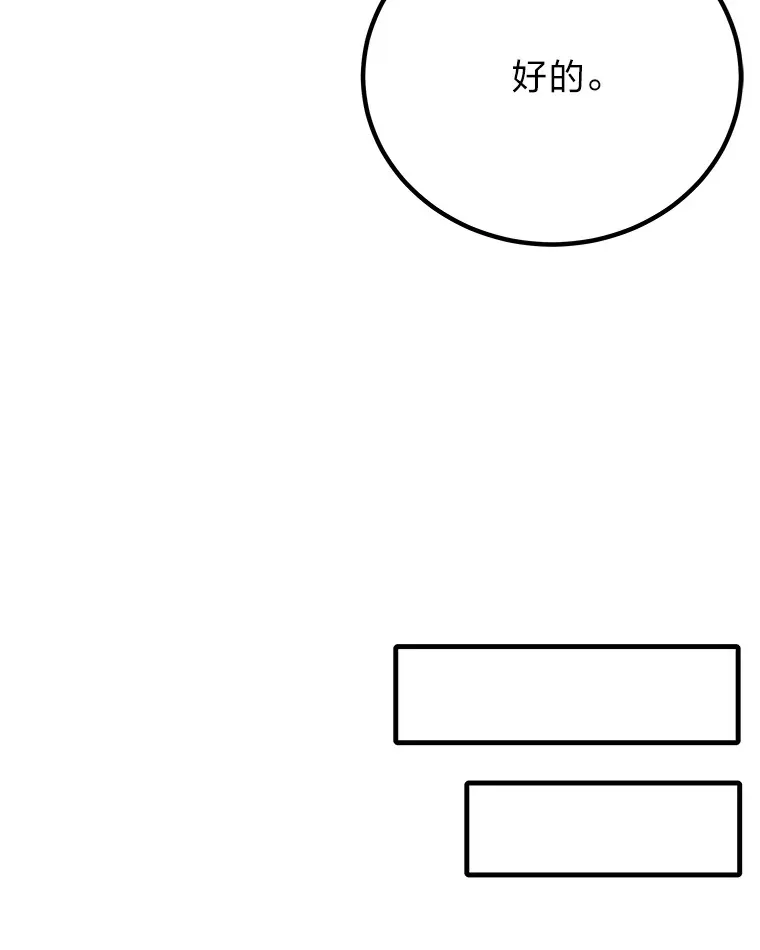 26.测试结束108