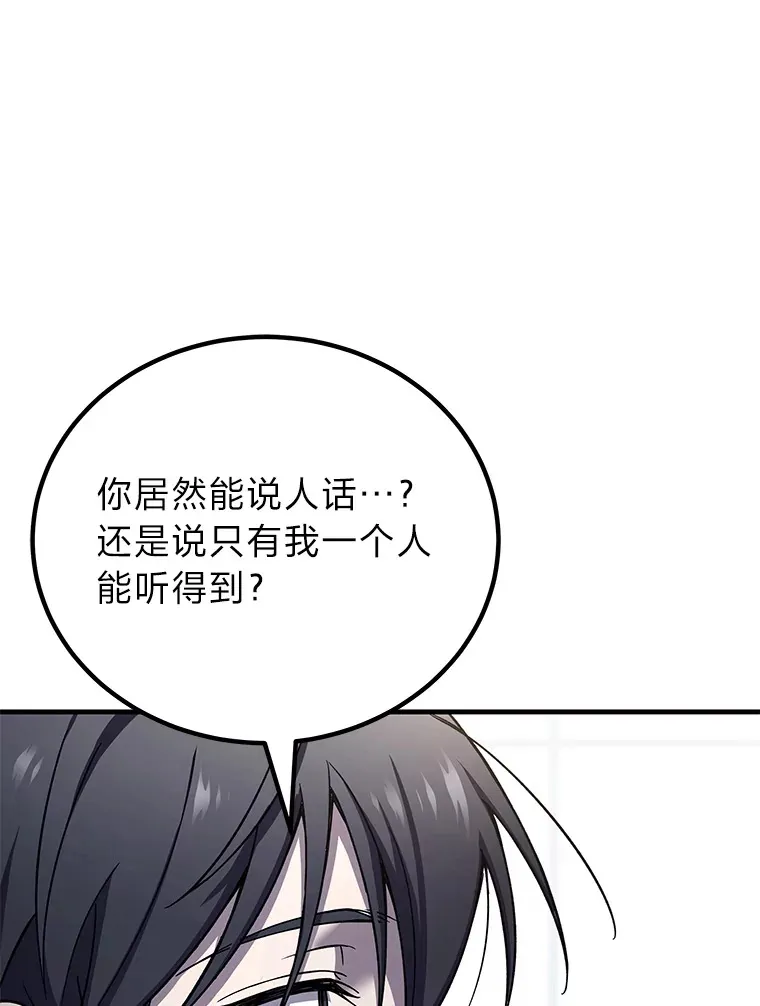 25.强者从不抱怨…75