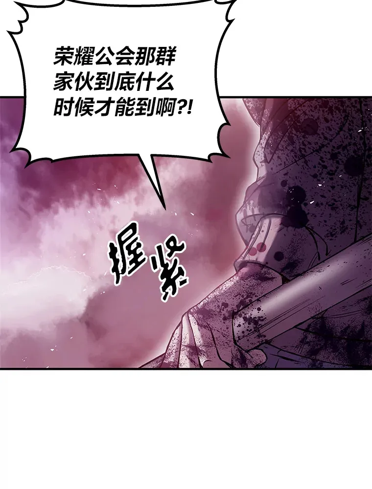 2.奋不顾身79