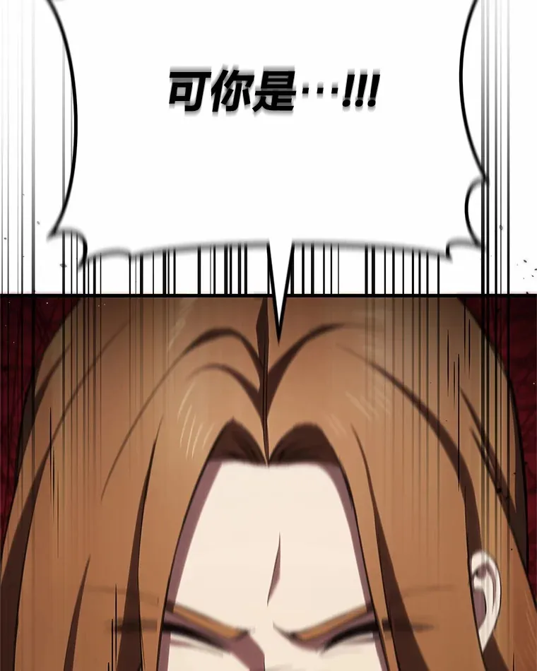 35.说好的疗愈师呢12