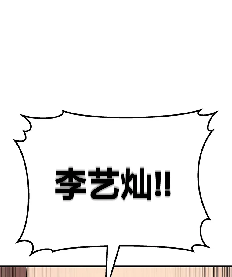 34.疗愈师的职责102