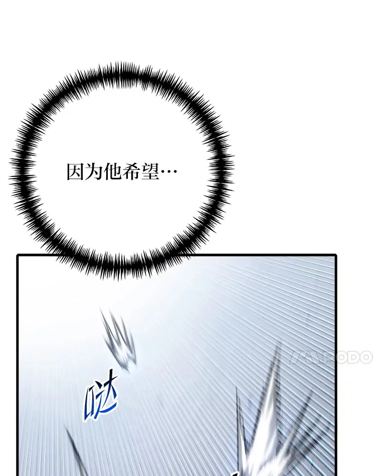 49.拿下8星级BOSS！97