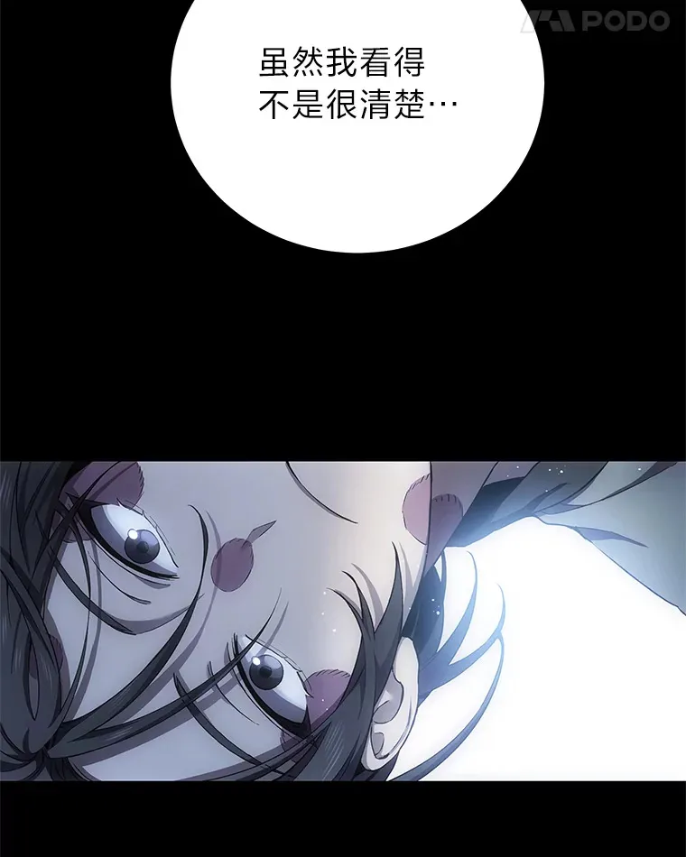 19.剧毒蜈蚣39