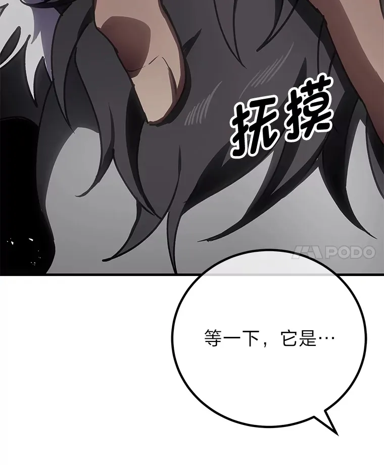 13.夜叉59
