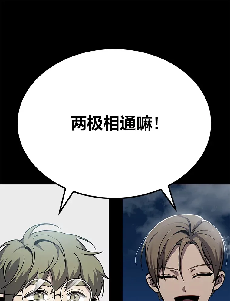 11.铜灵花166