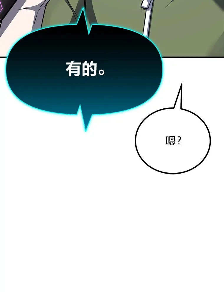 11.铜灵花102