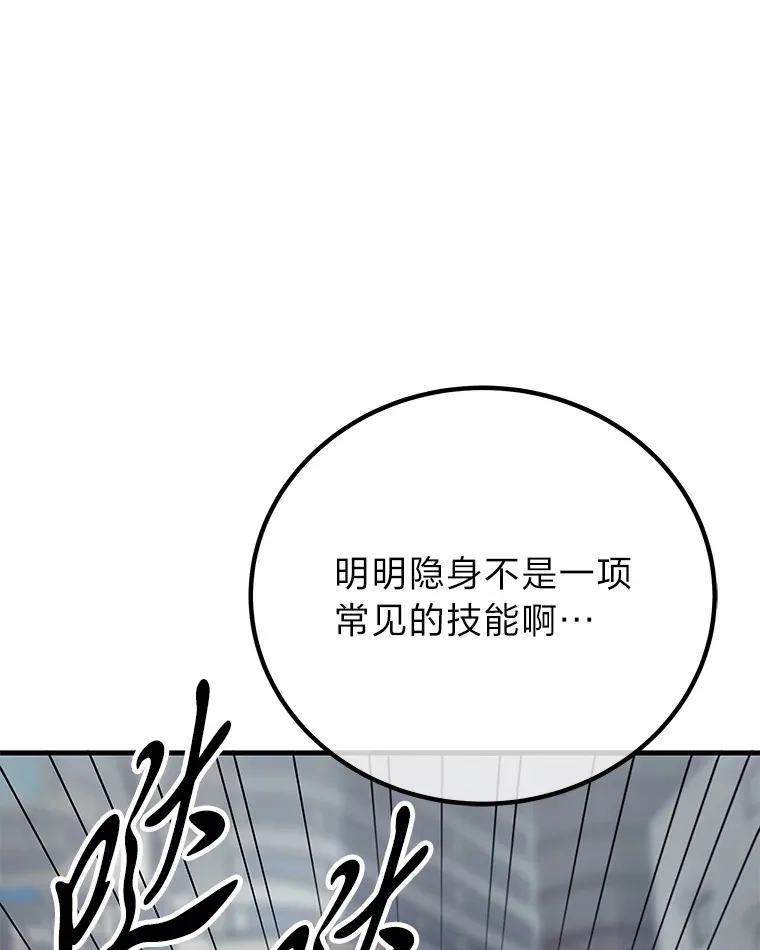 12.虚张声势86
