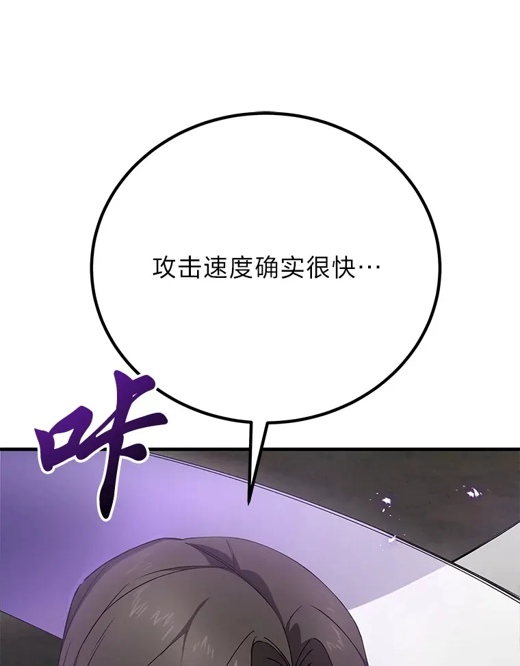 32.揭开迷雾89