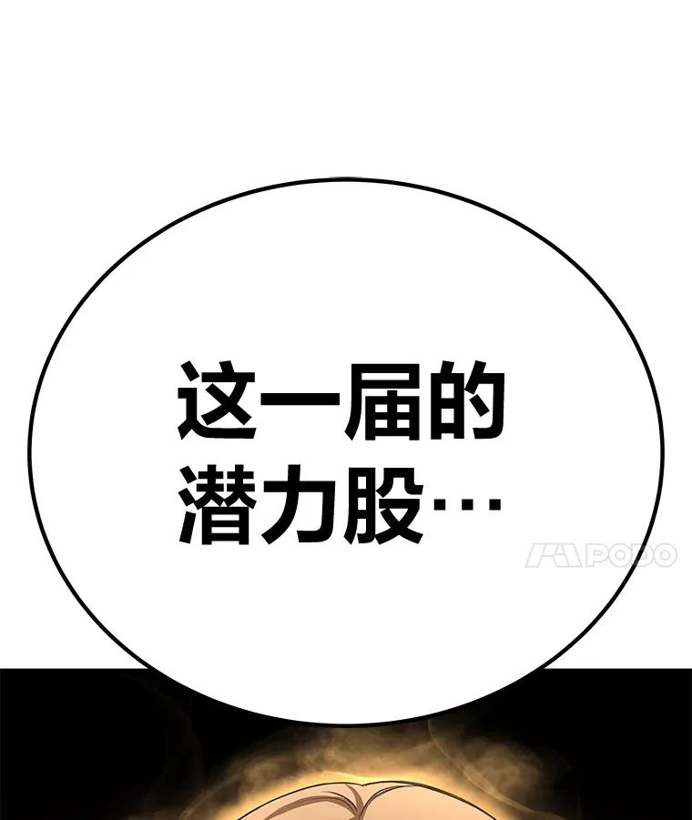 24.帅不过三秒6