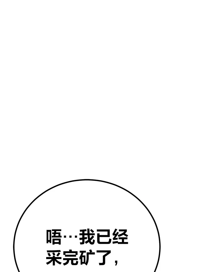 38.幻击的原理23
